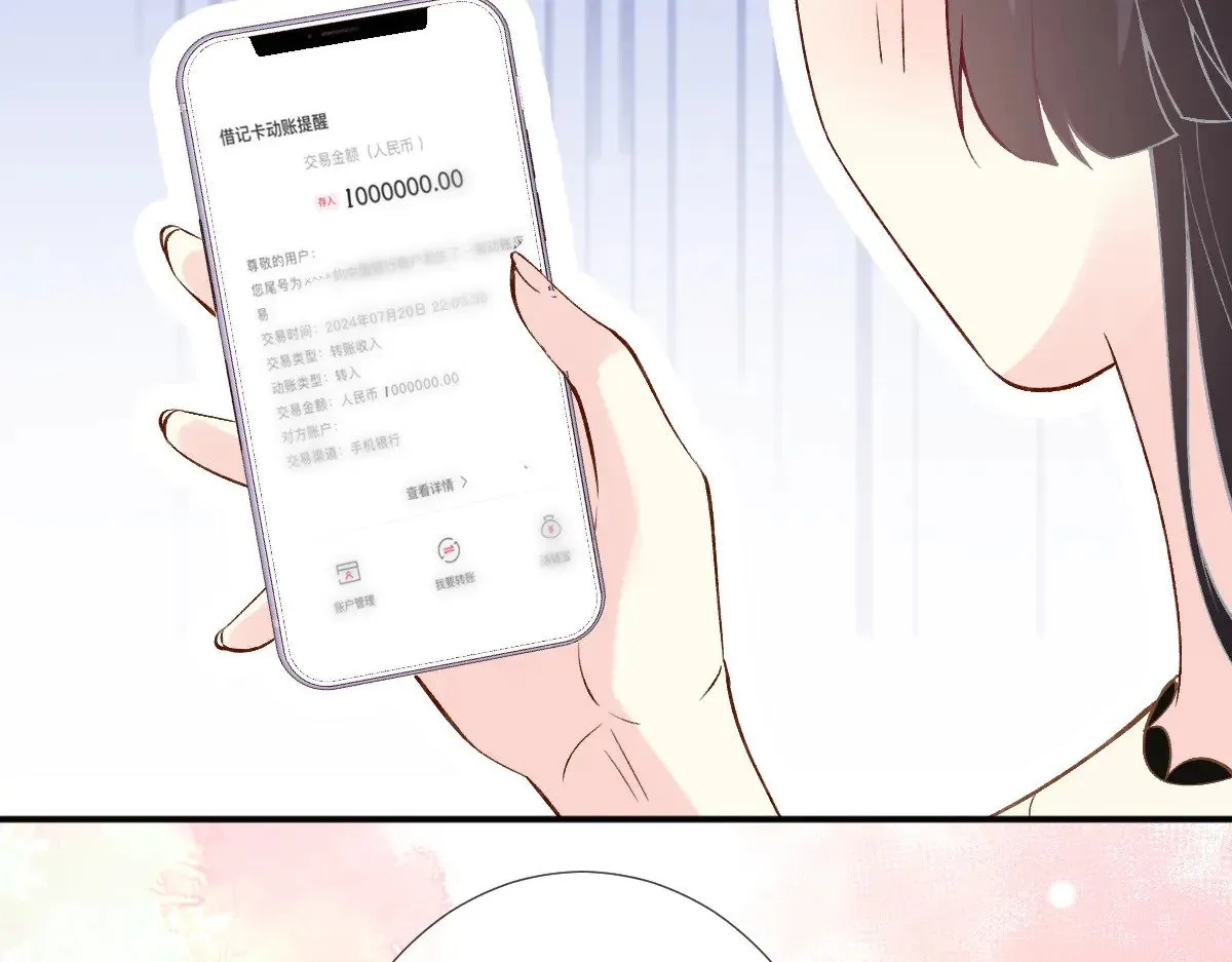 第317 收买人心38