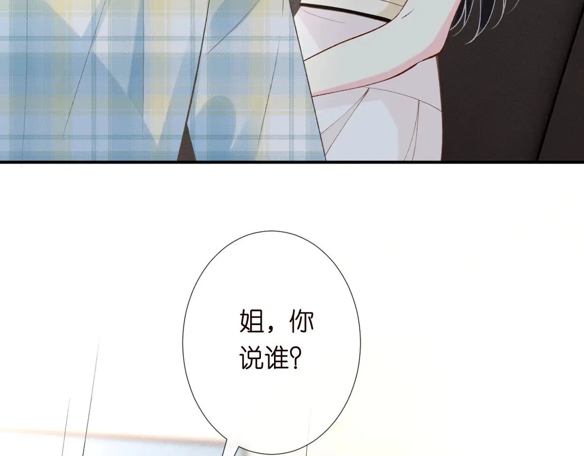 第317 收买人心82