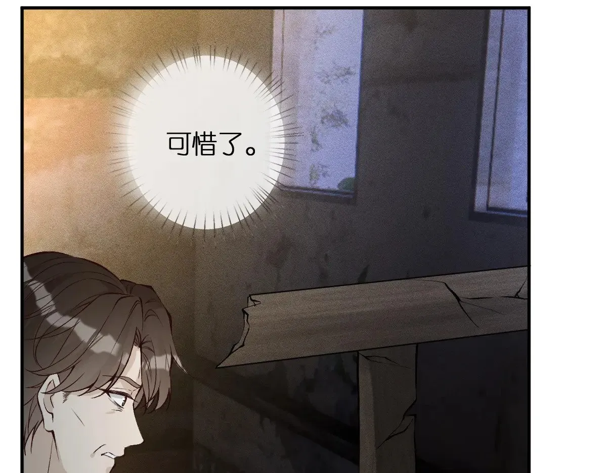 第314 异常昏迷30