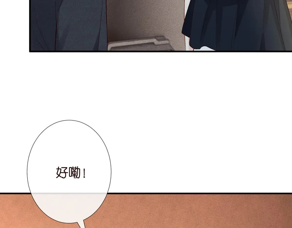 第320 小本生意不打折54