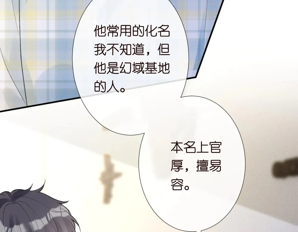 第317 收买人心80