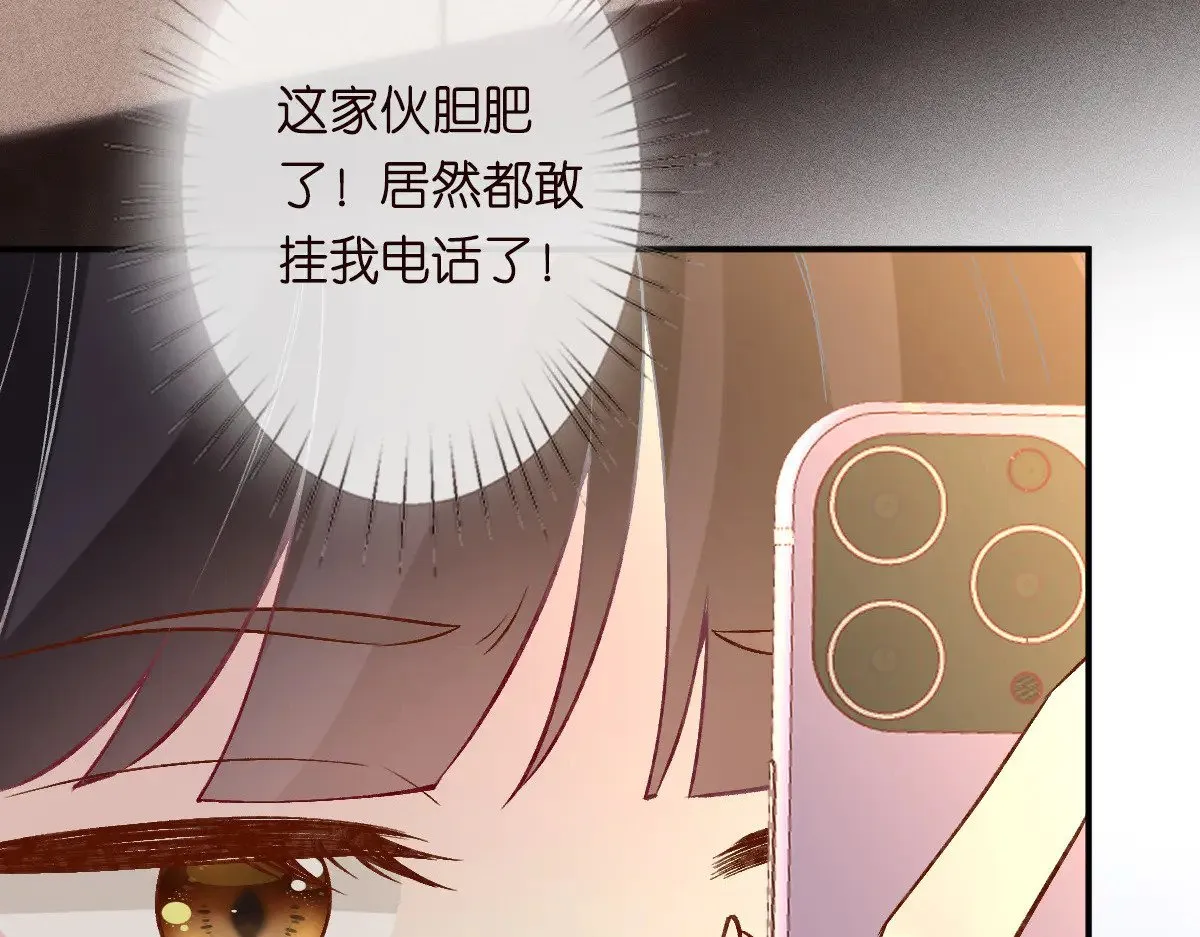 第311 男友快递❤40
