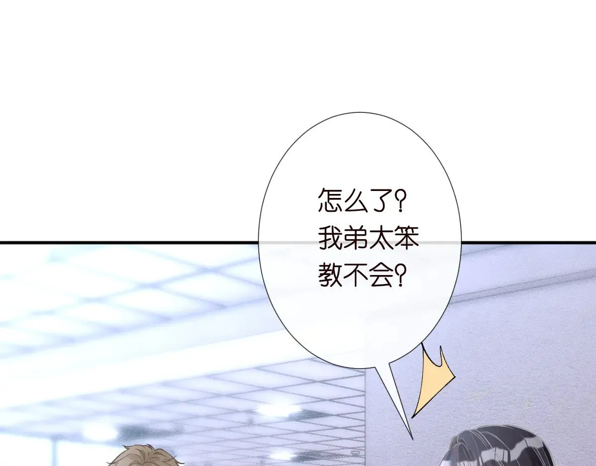第318 猛女该玩的东西96