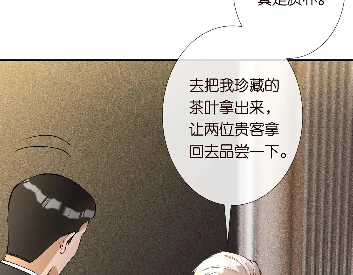 第310 芈桐原名上官桐75