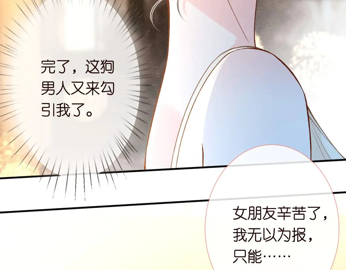 第308 需要我脱裤子吗34