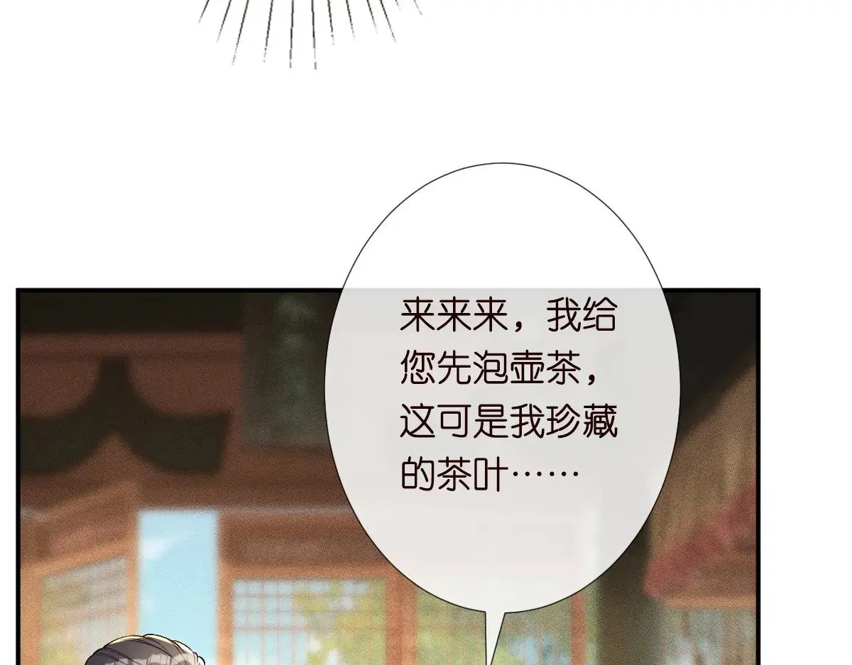 第320 小本生意不打折50