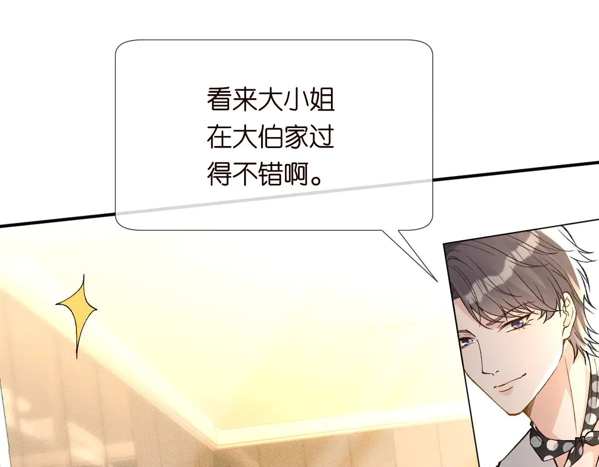 第311 男友快递❤26