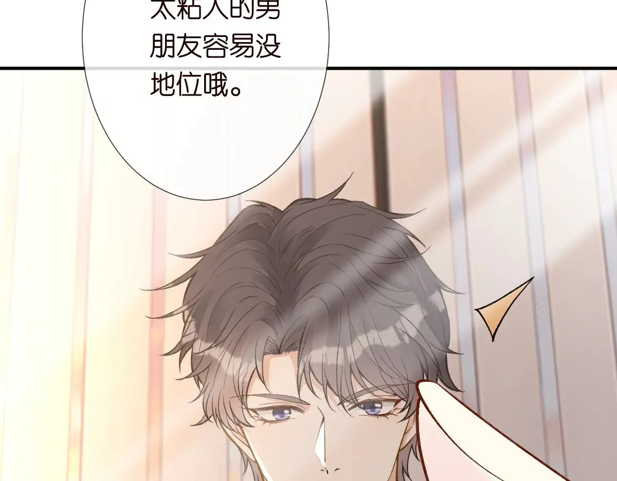 第311 男友快递❤36