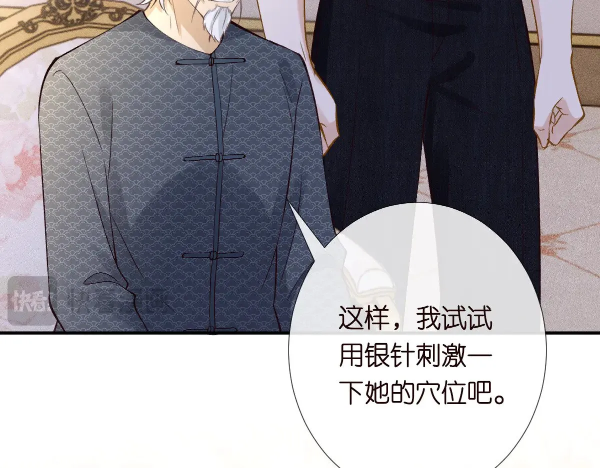 第315 霍杳的秘密44