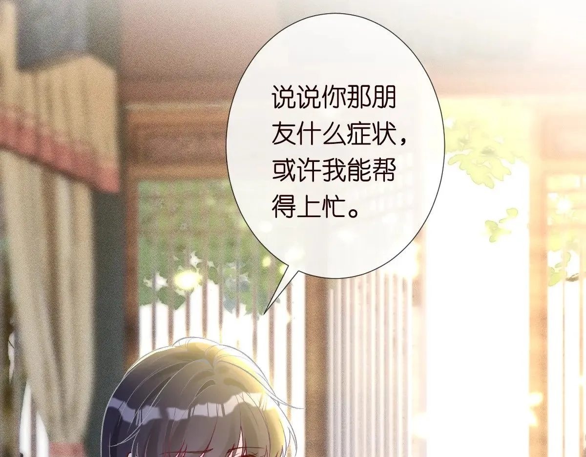 第320 小本生意不打折113