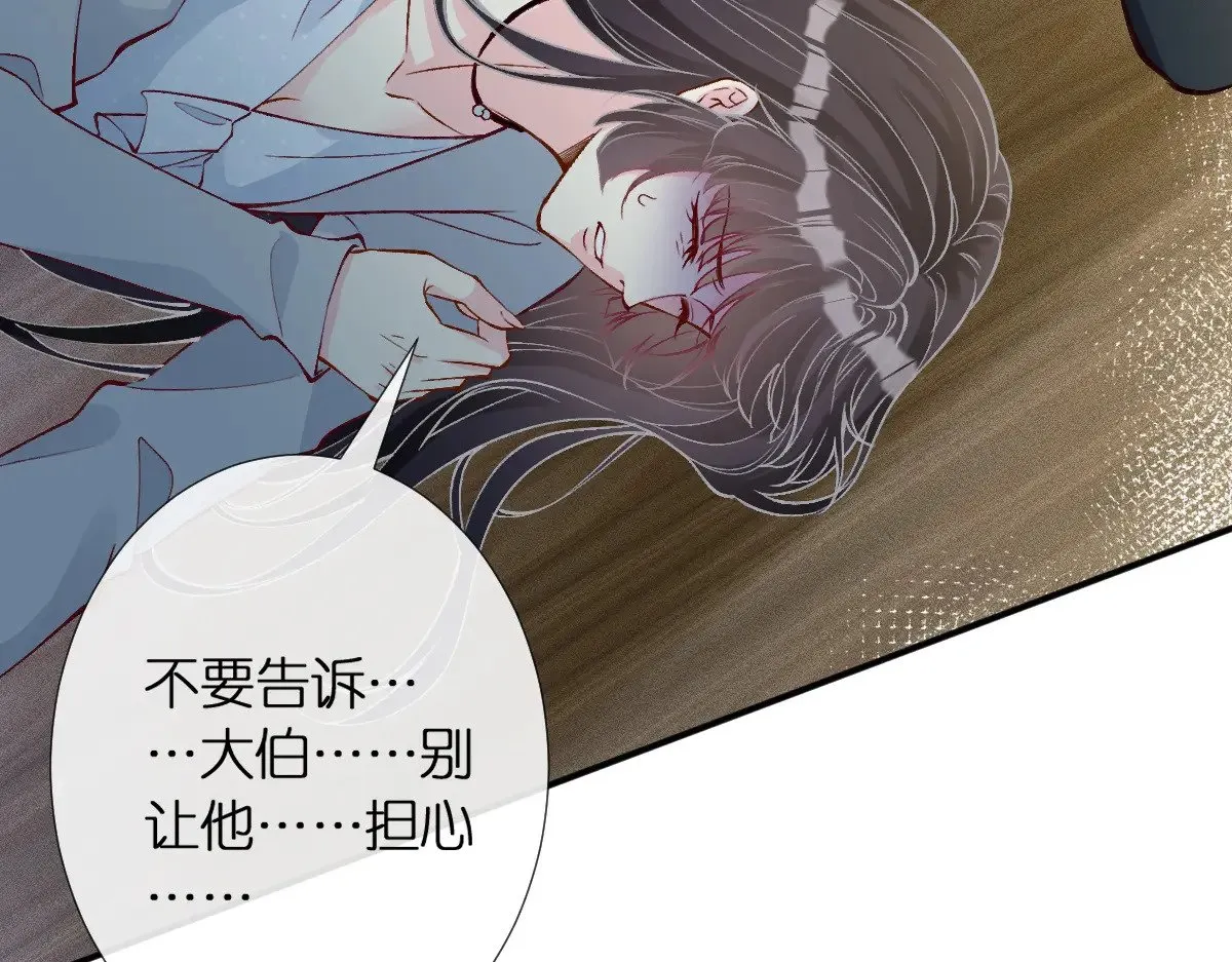 第314 异常昏迷51