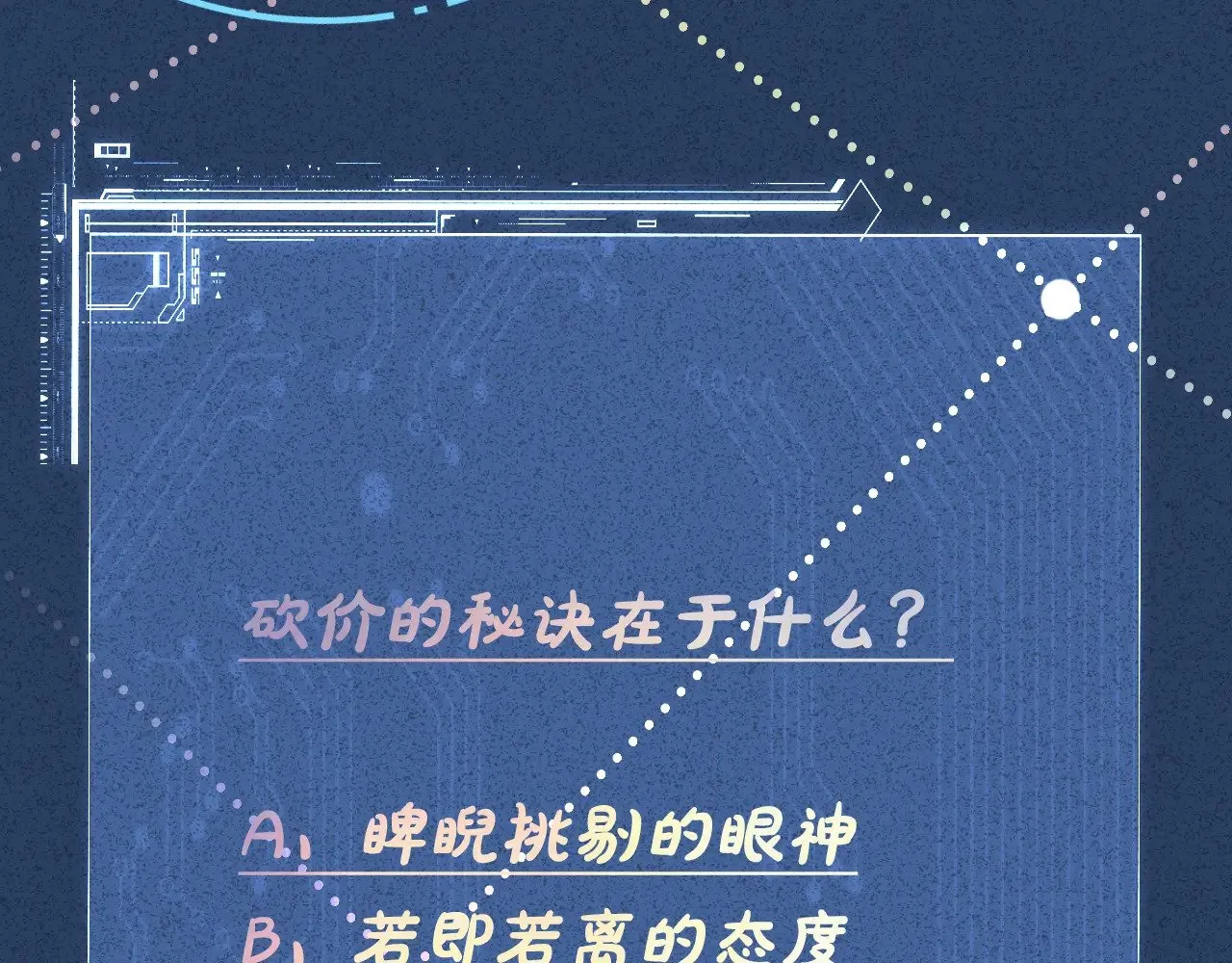 第320 小本生意不打折118