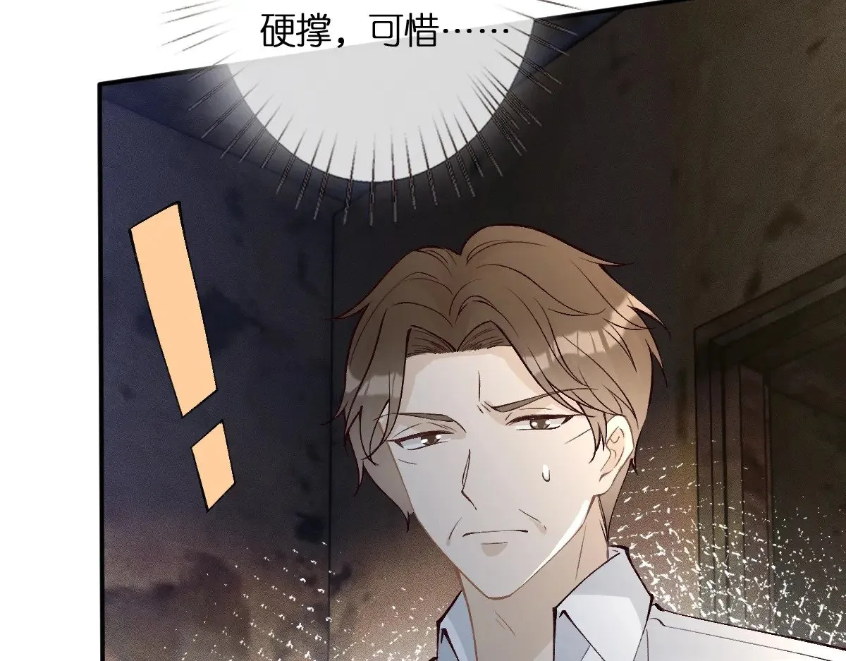 第314 异常昏迷7