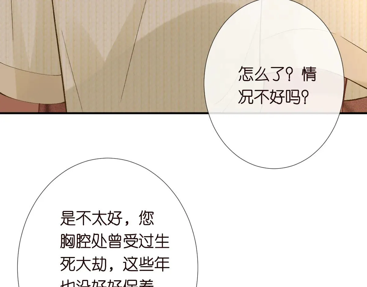 第311 男友快递❤72