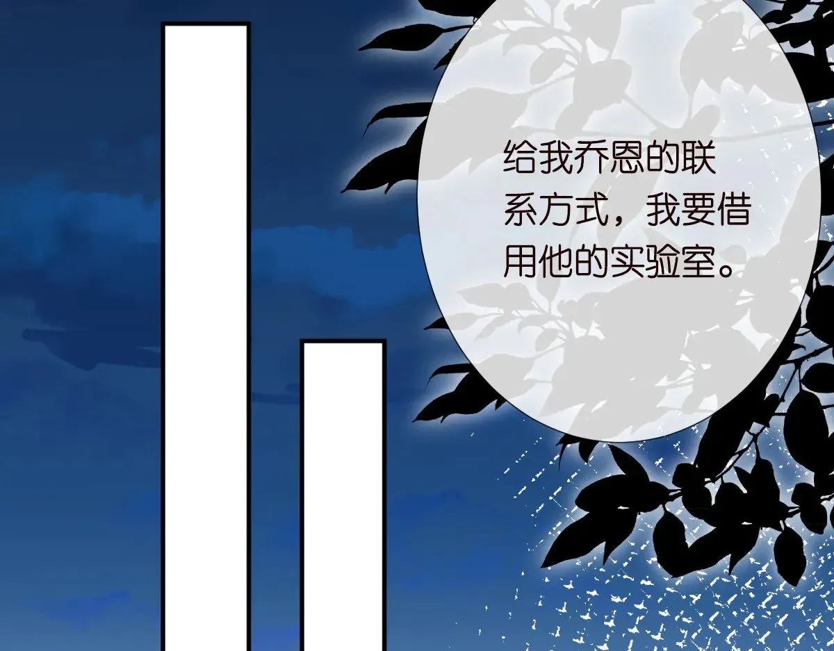 第315 霍杳的秘密23
