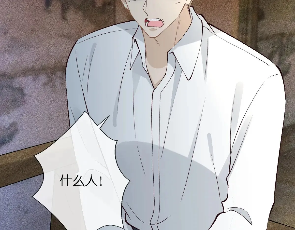 第314 异常昏迷18