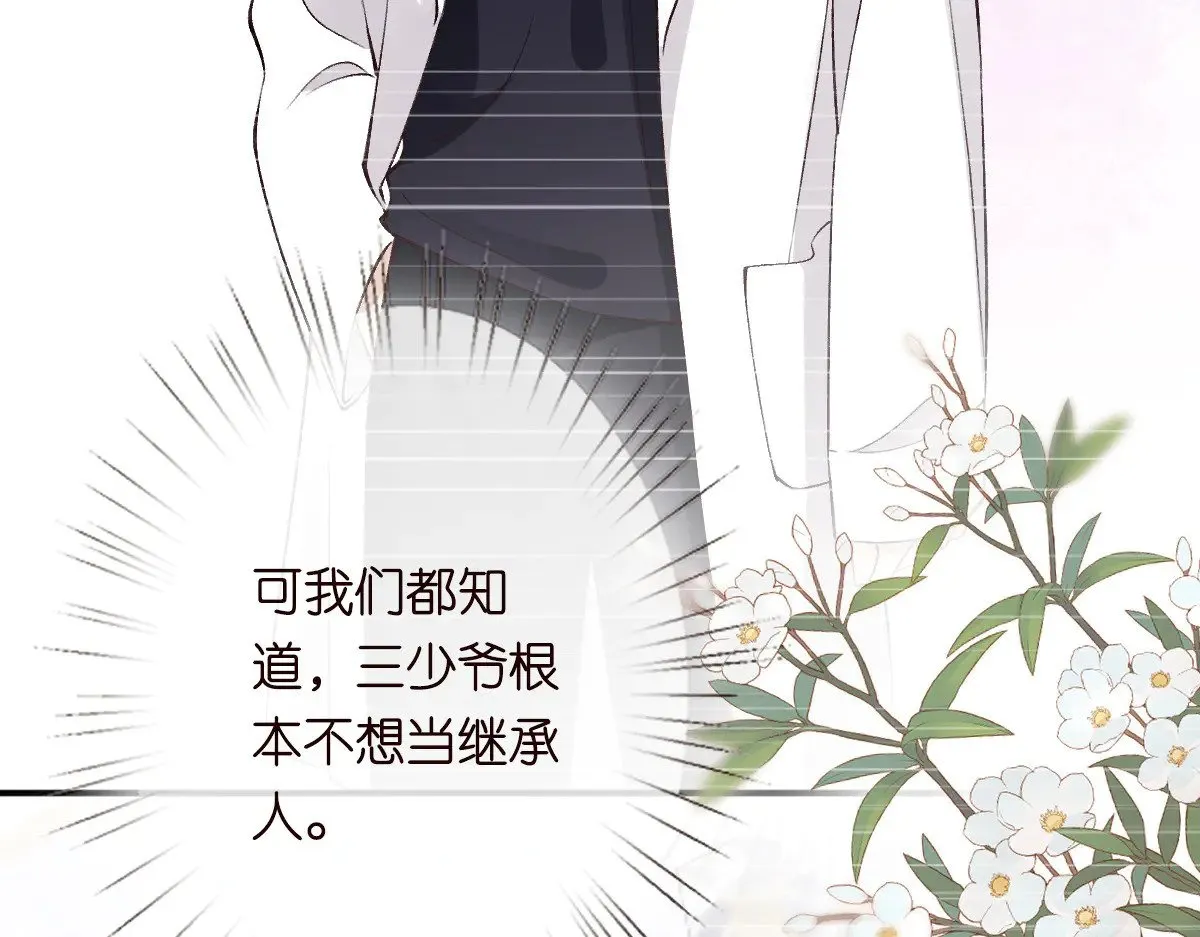 第308 需要我脱裤子吗78
