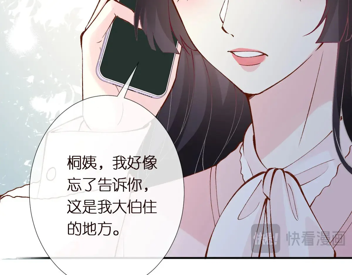 第309 钓鱼85