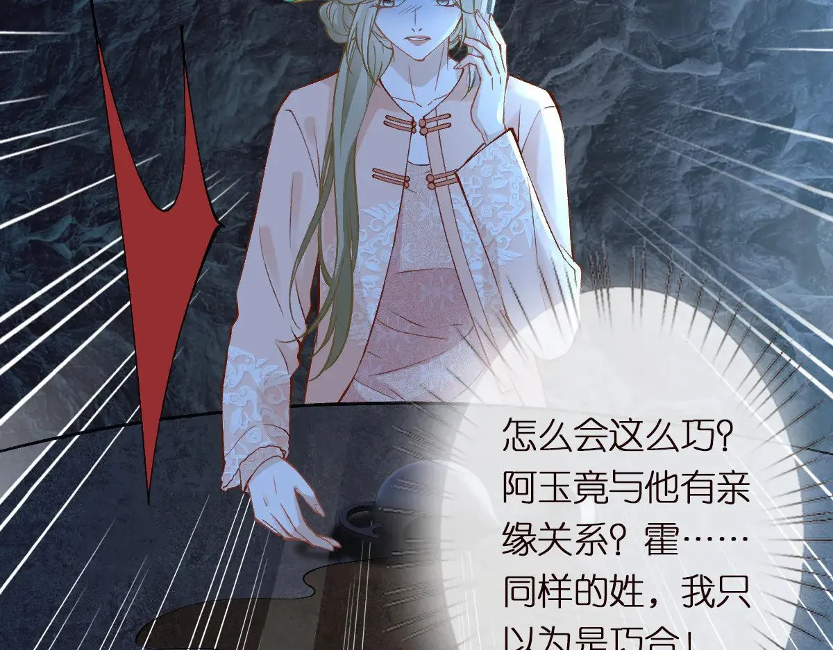 第309 钓鱼88