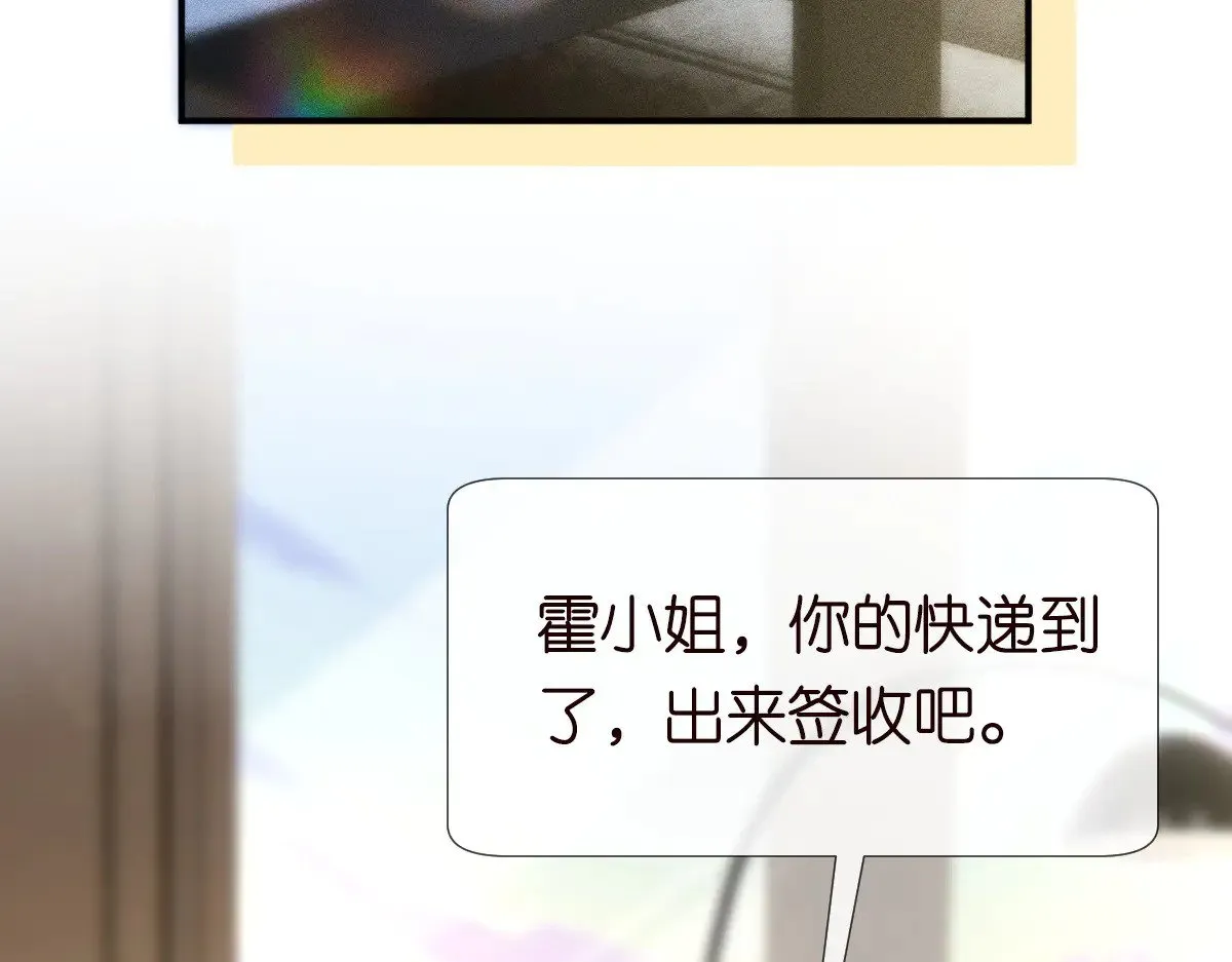 第311 男友快递❤94