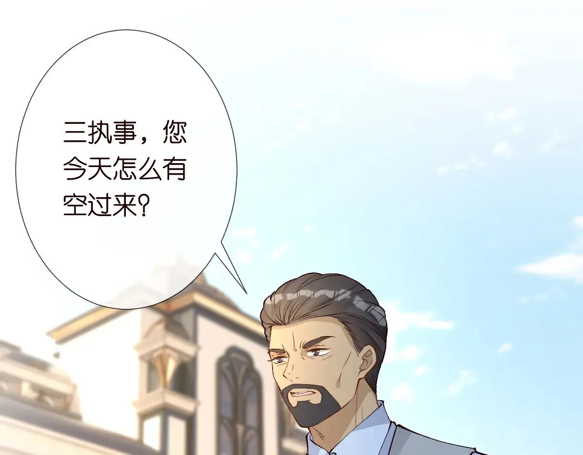 第320 小本生意不打折4
