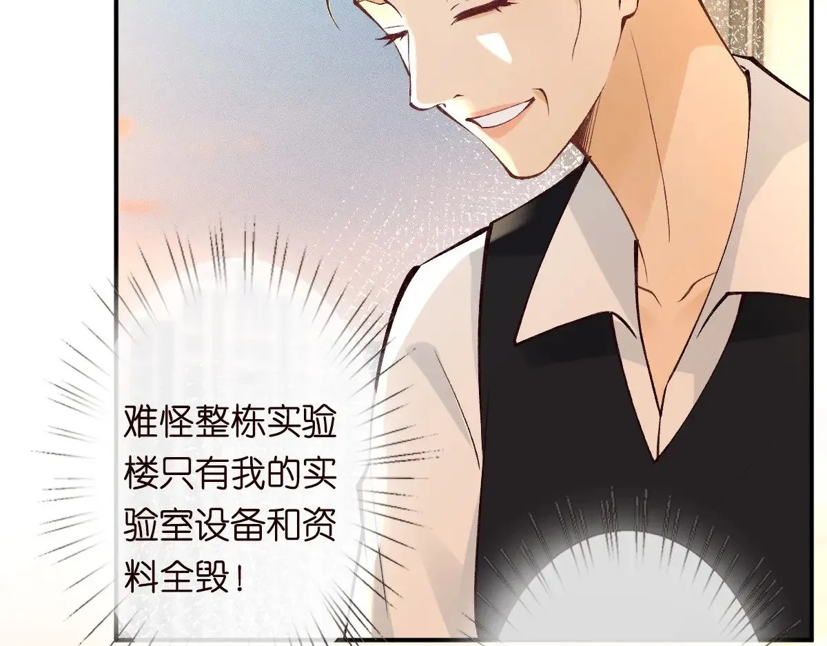 第307 他身上的香水味15