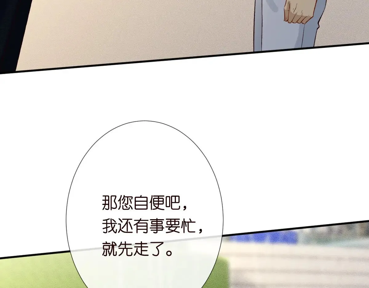 第320 小本生意不打折15