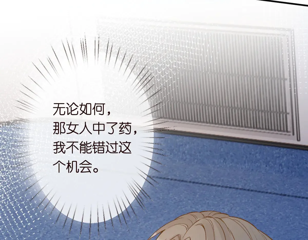 第315 霍杳的秘密20
