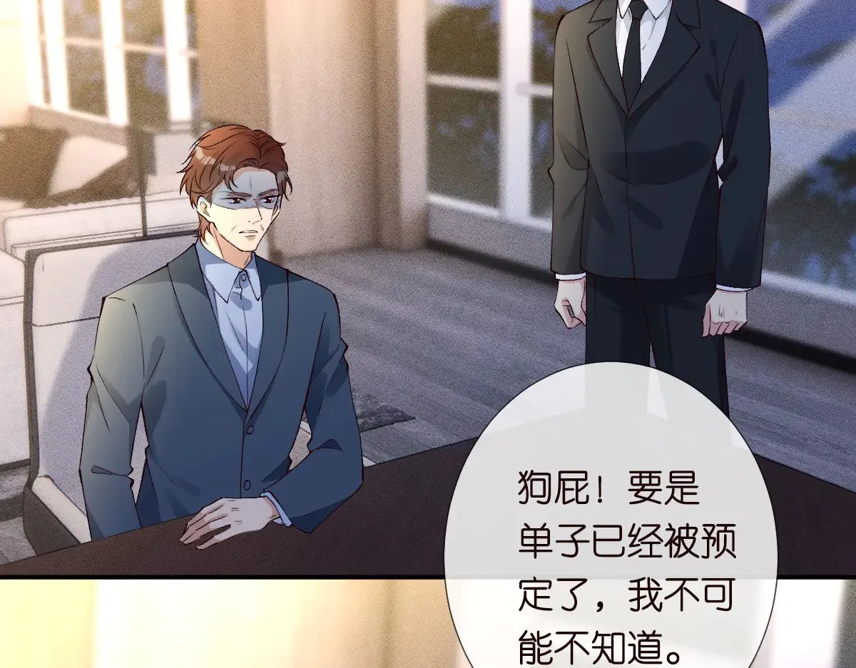 第319 撮合7