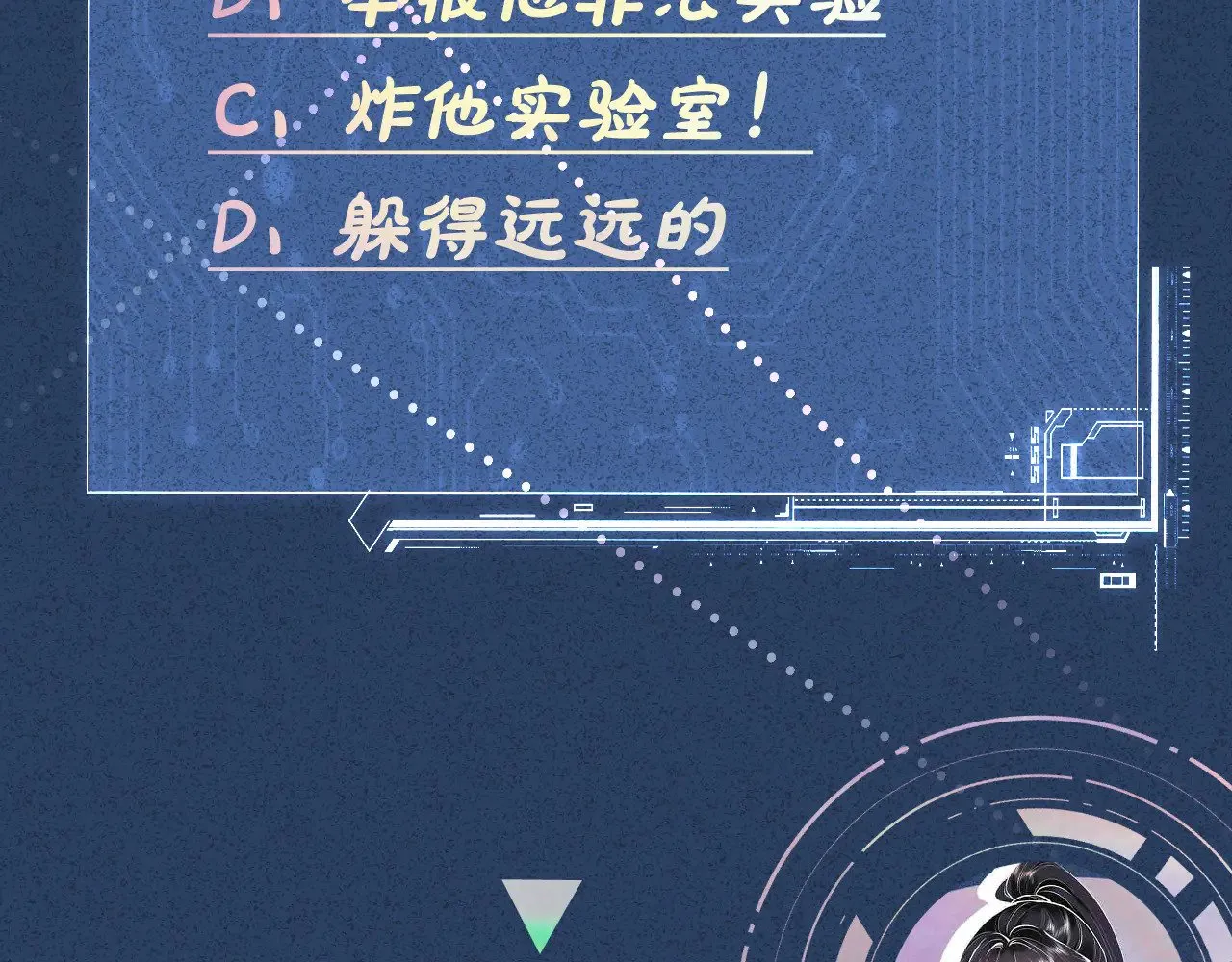 第306 爆炸是门艺术106