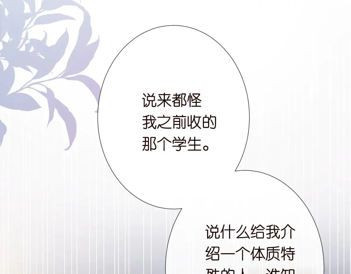 第311 男友快递❤8