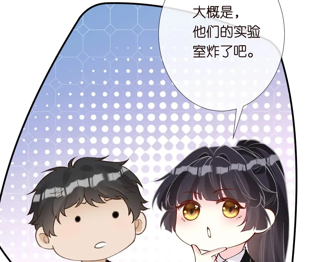 第306 爆炸是门艺术40