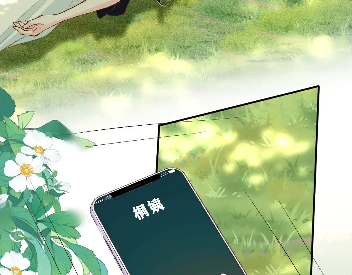 第319 撮合41