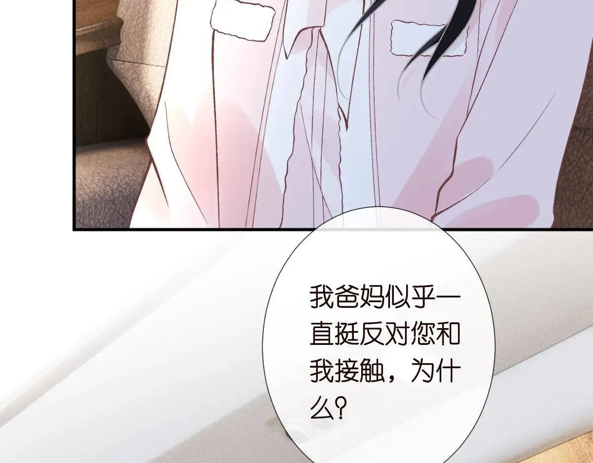 第308 需要我脱裤子吗65