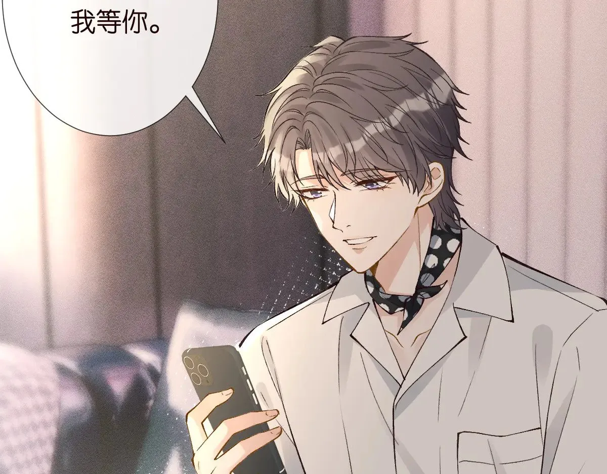 第311 男友快递❤34