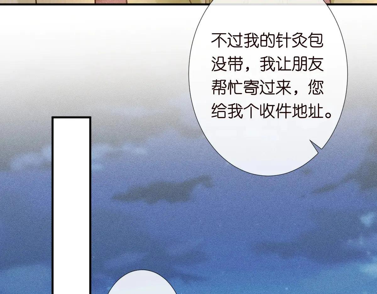 第311 男友快递❤88