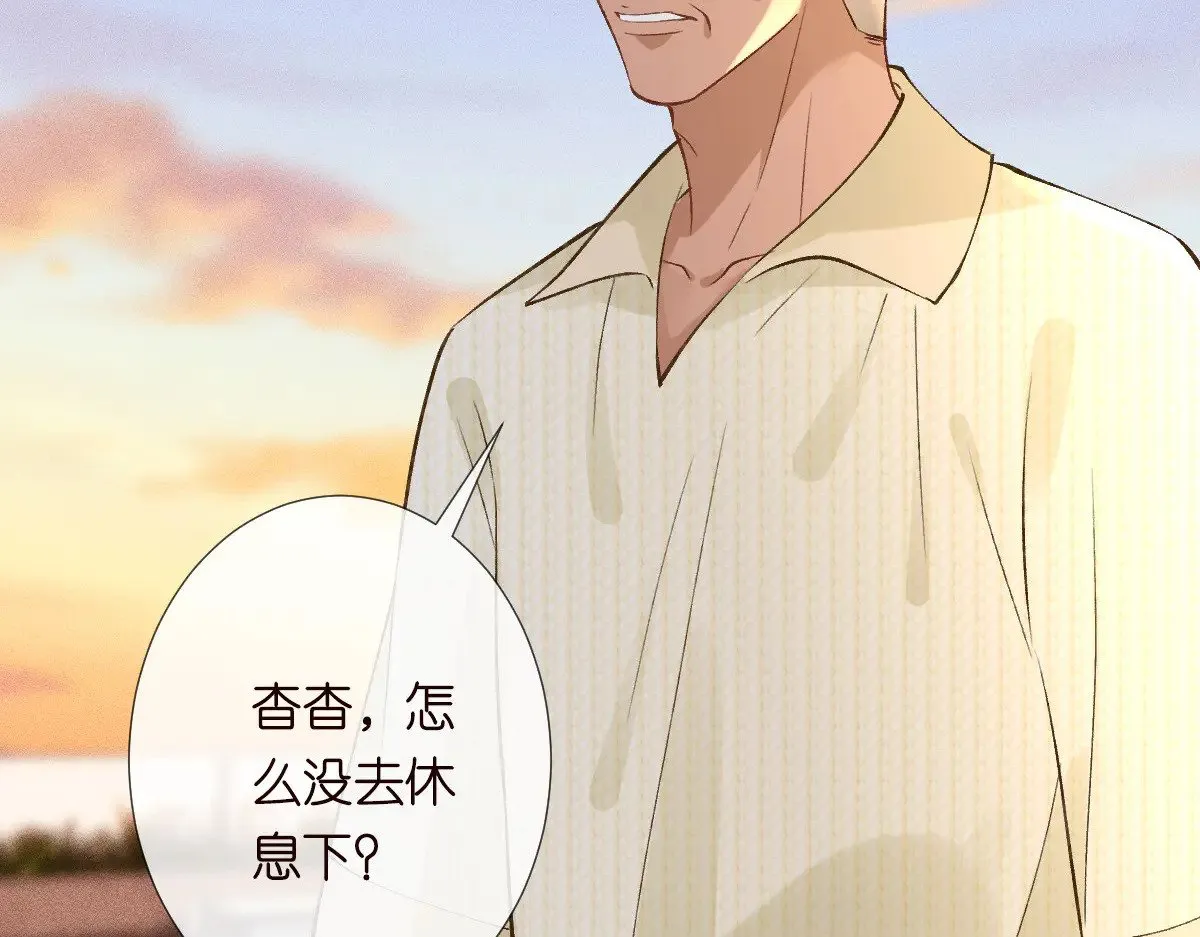 第311 男友快递❤46