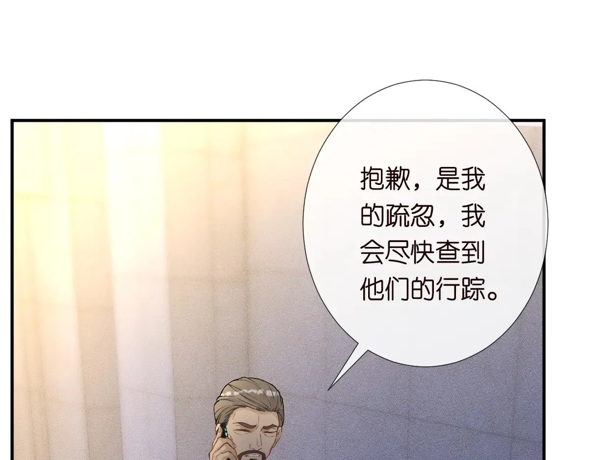 第312 听话，等我42