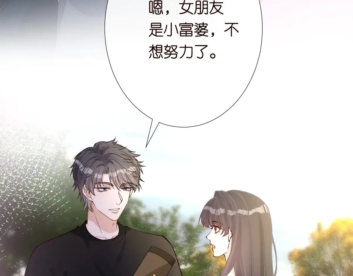 第312 听话，等我16