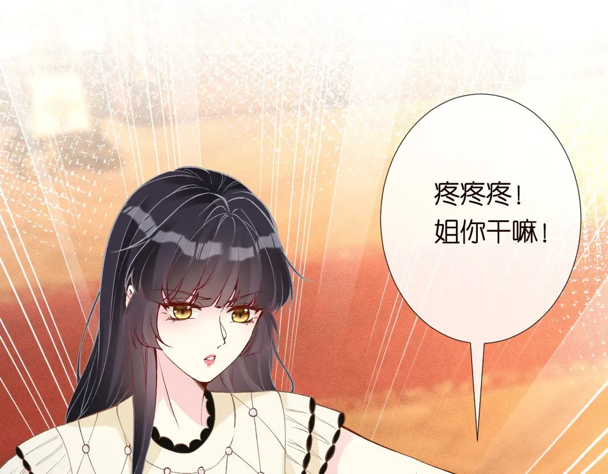 第317 收买人心20
