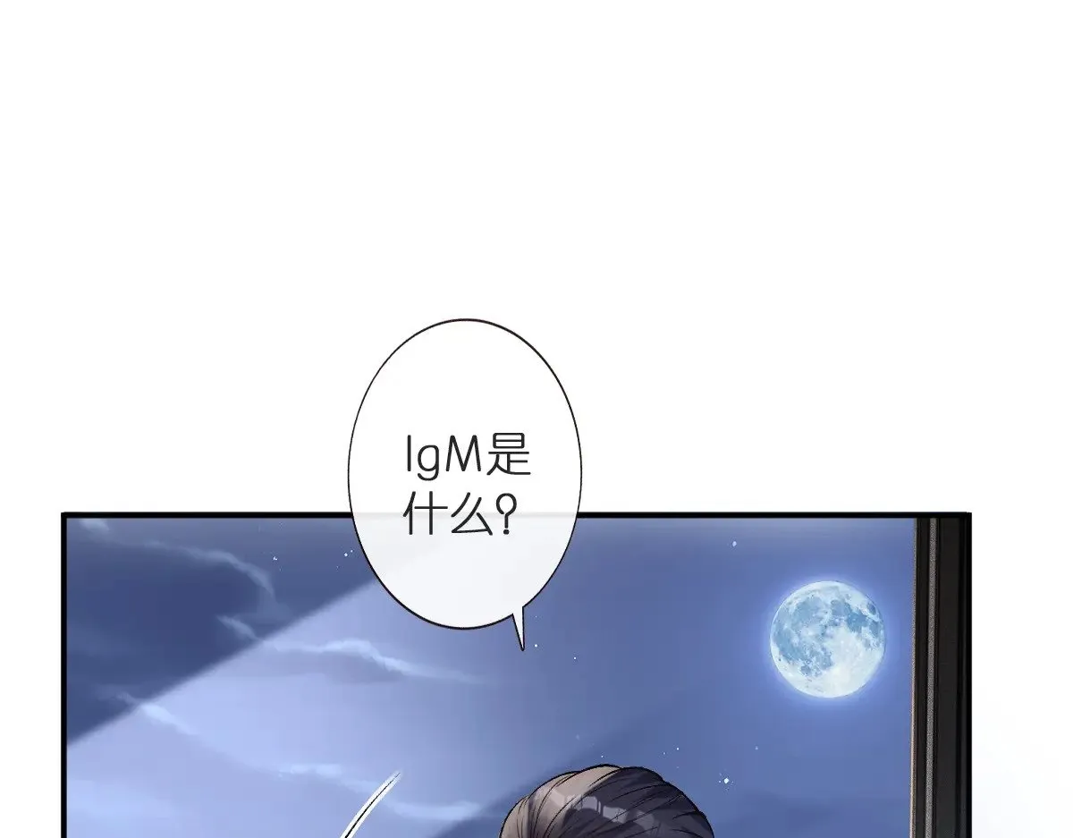 第314 异常昏迷93