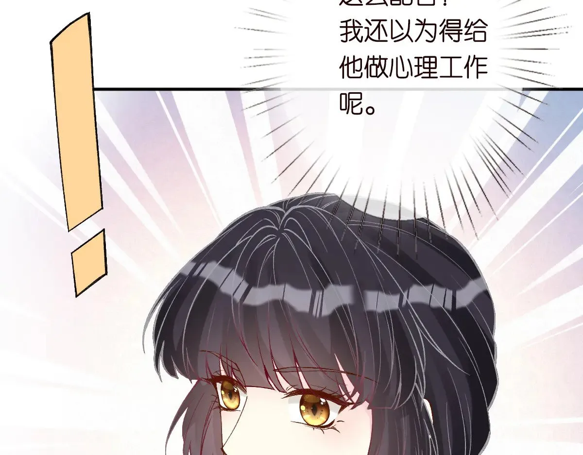 第311 男友快递❤84