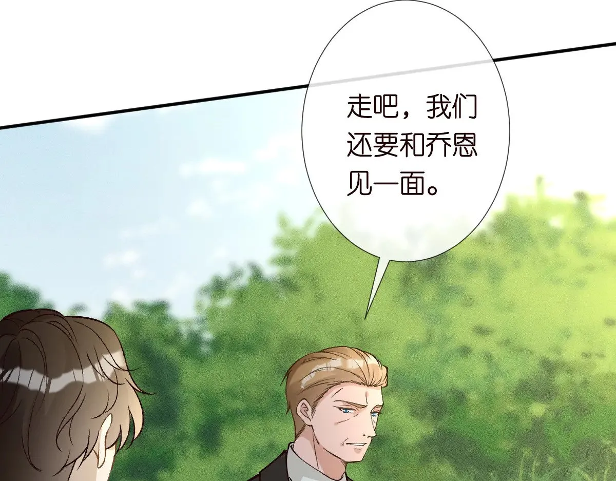 第310 芈桐原名上官桐85