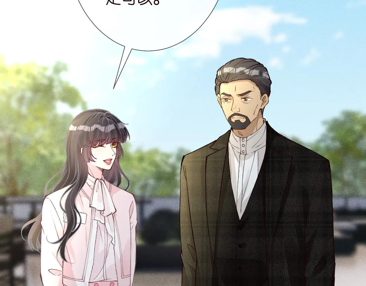 第310 芈桐原名上官桐14