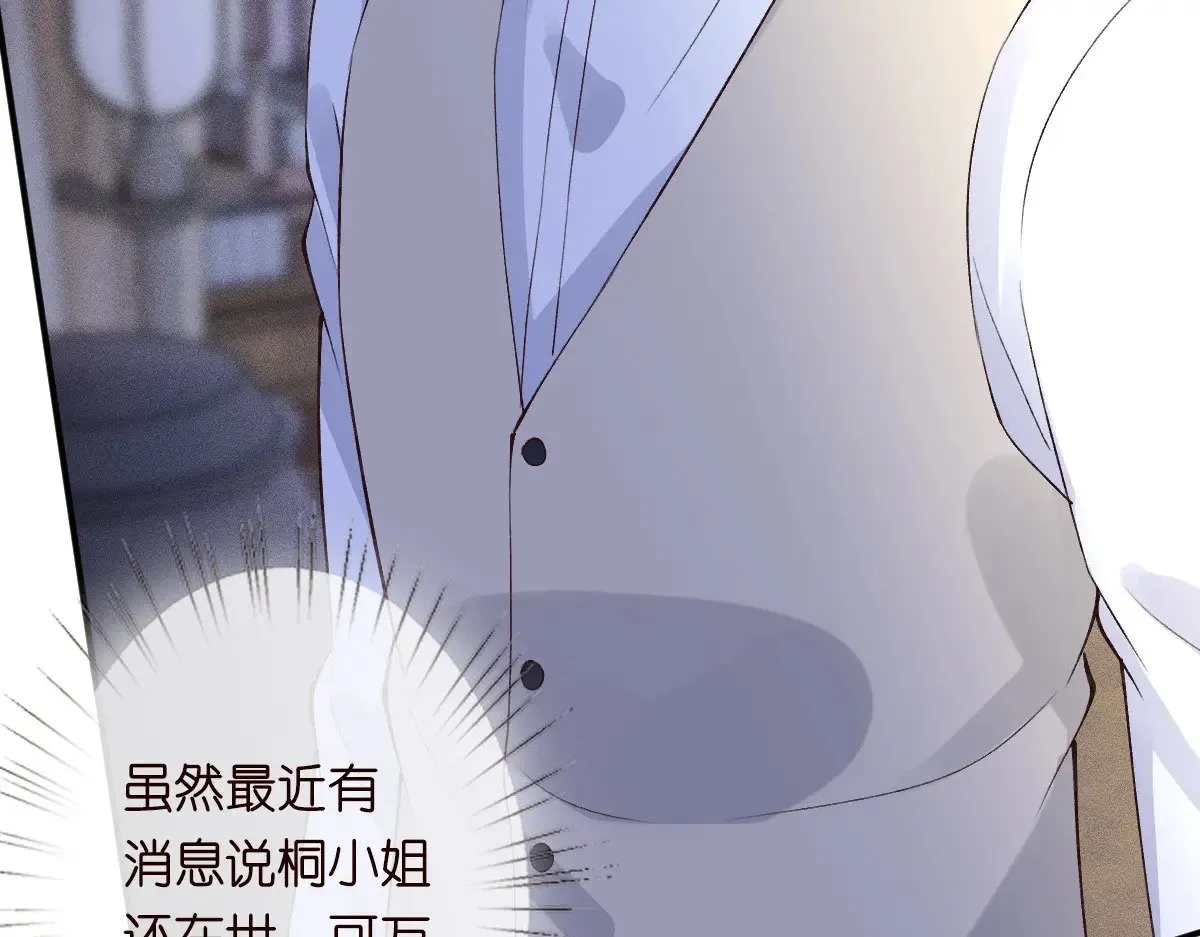 第320 小本生意不打折107