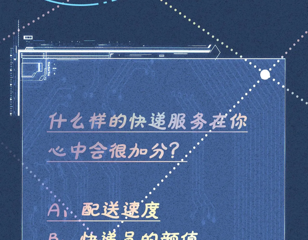 第311 男友快递❤106