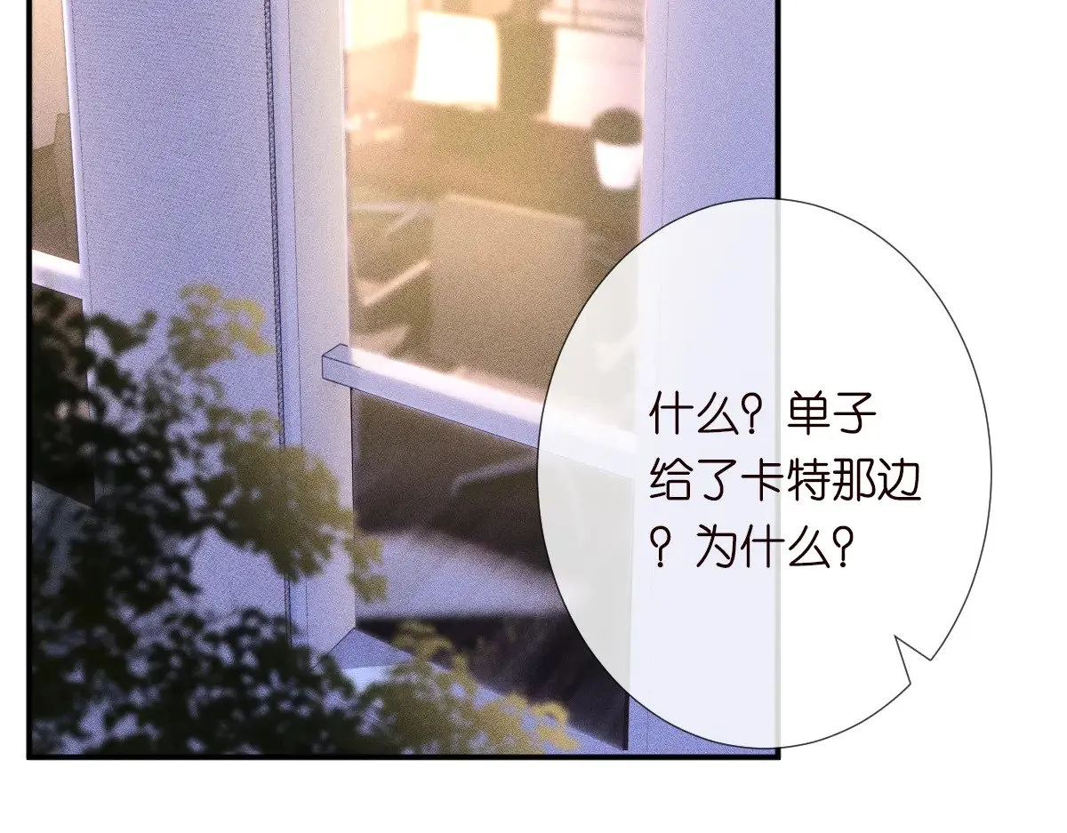 第319 撮合5