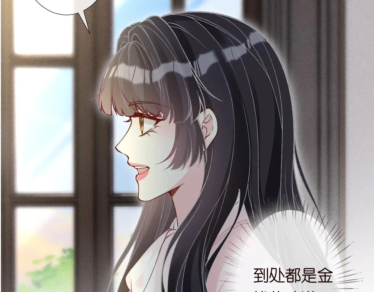 第310 芈桐原名上官桐101