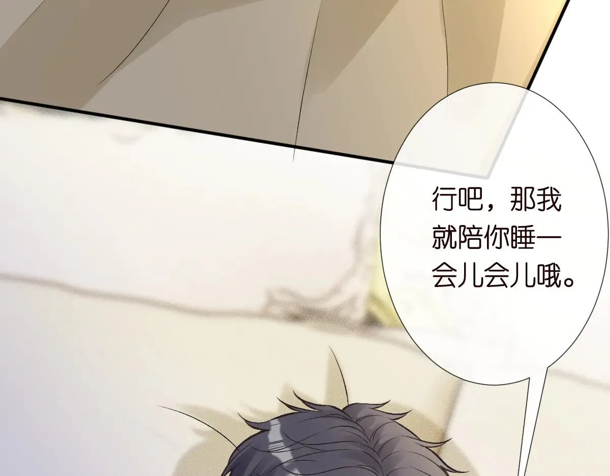 第316 男朋友的安全第一61