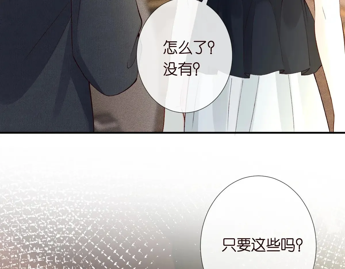 第320 小本生意不打折61
